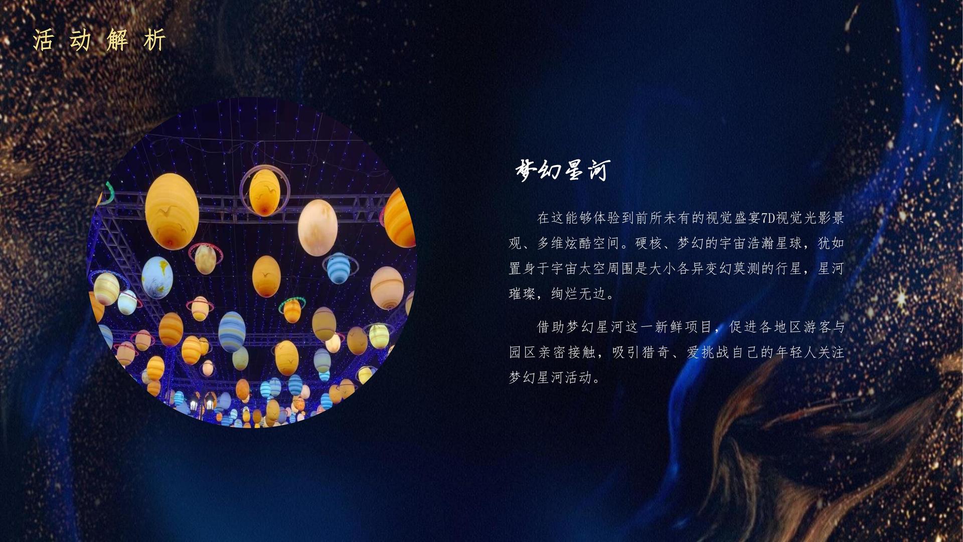 成创影视持续拓展跨界合作版图